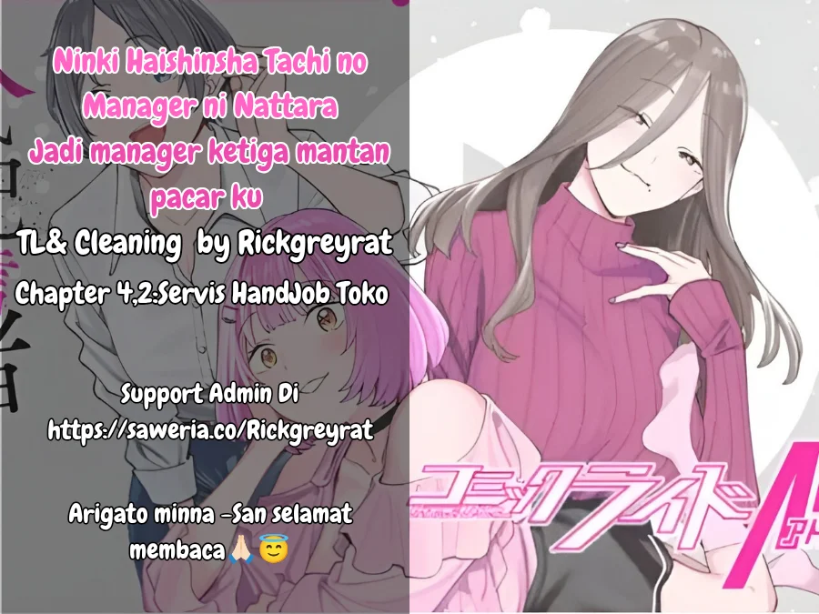 Komik Ninki Haishinsa Tachi no Manager Chapter 4.2 gambar 1