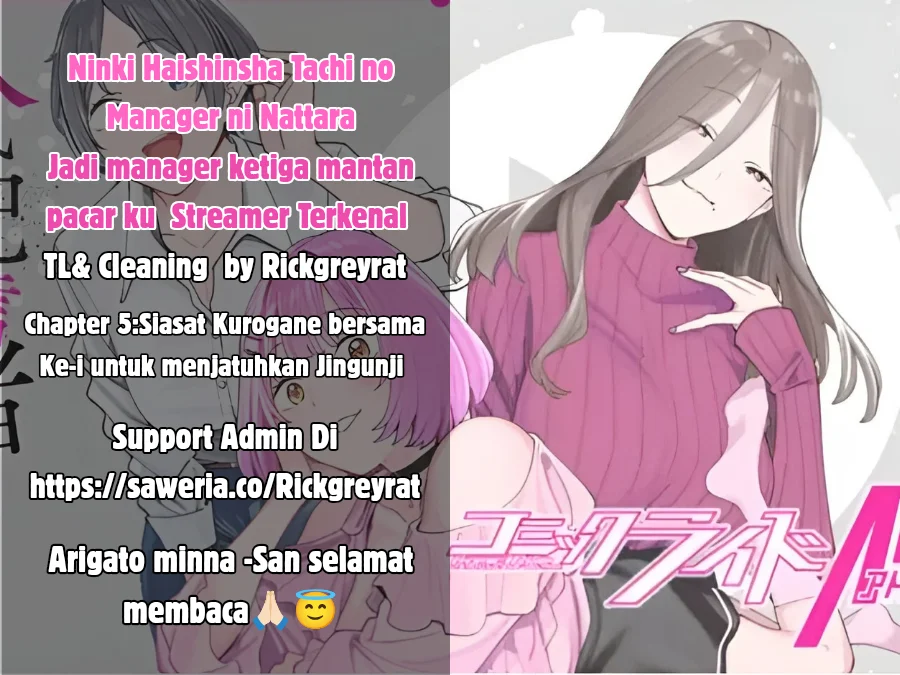Komik Ninki Haishinsa Tachi no Manager Chapter 5 gambar 1