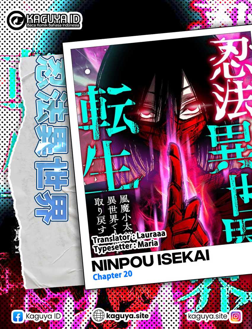 Komik Ninpou Isekai Tensei – Fuuma Kotarou wa Isekai de Ningen wo Torimodosu Chapter 20 gambar 1