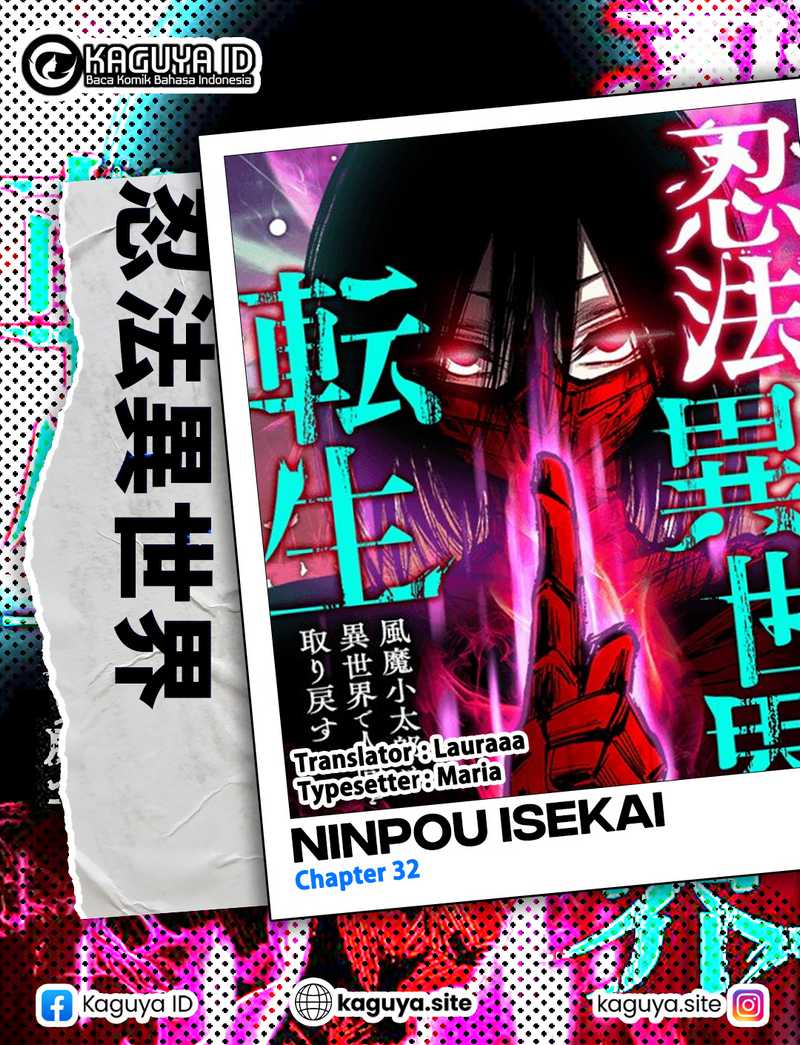 Komik Ninpou Isekai Tensei – Fuuma Kotarou wa Isekai de Ningen wo Torimodosu Chapter 32 gambar 1