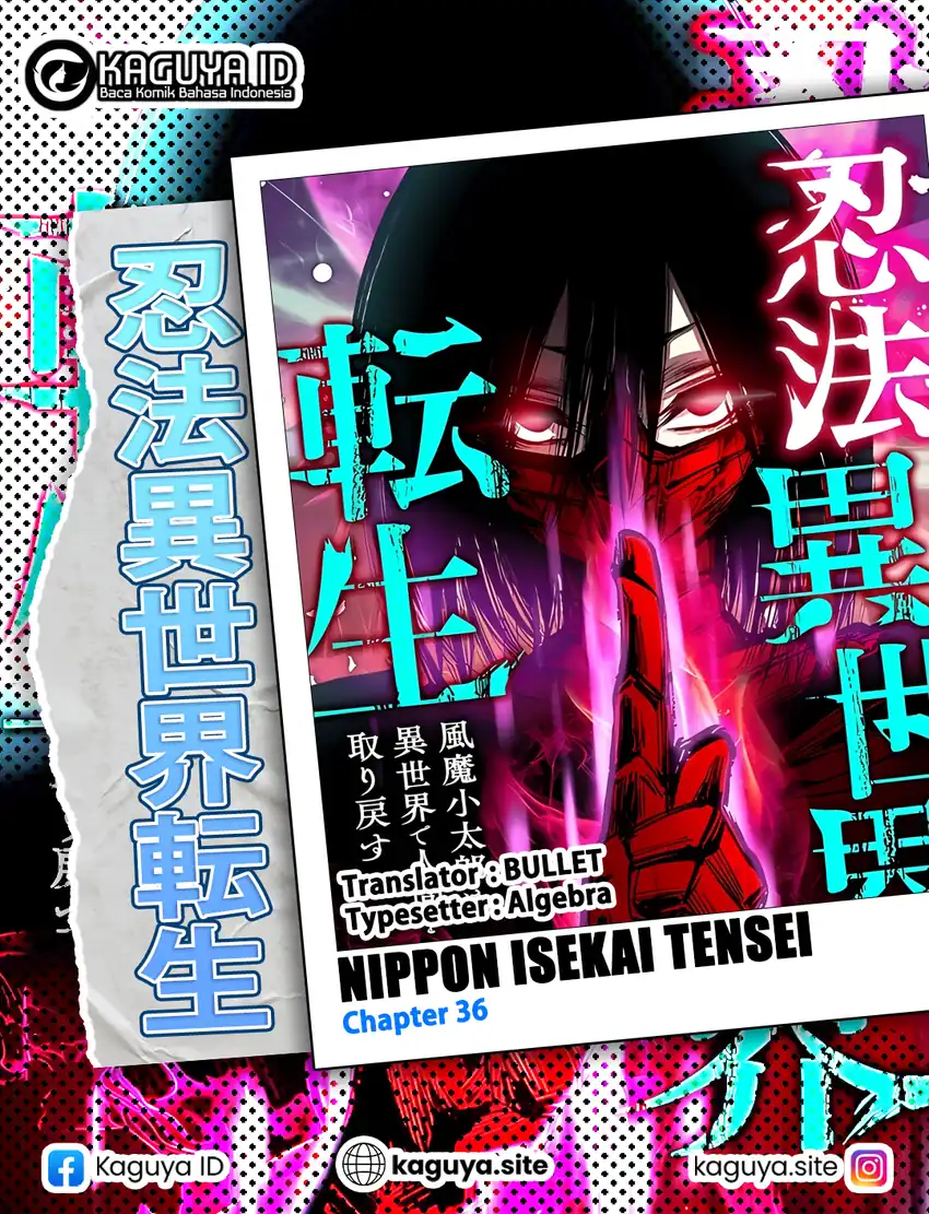 Komik Ninpou Isekai Tensei – Fuuma Kotarou wa Isekai de Ningen wo Torimodosu Chapter 36 gambar 1