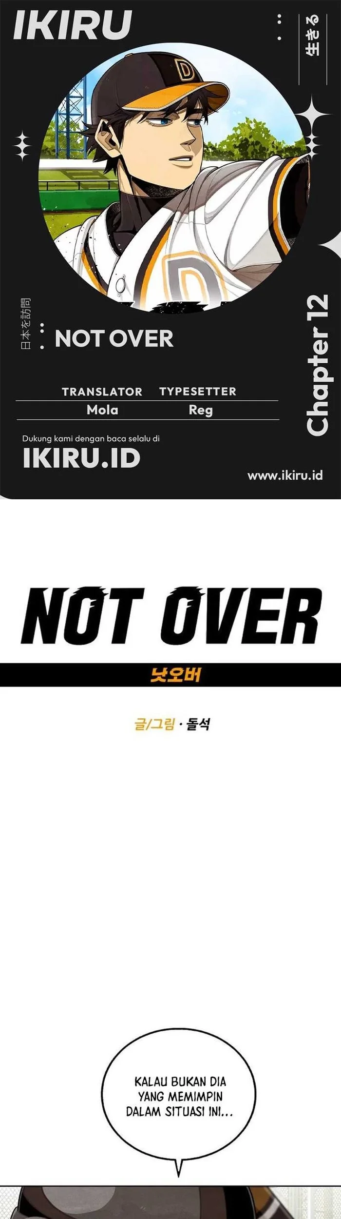 Komik Not Over Chapter 12 gambar 1