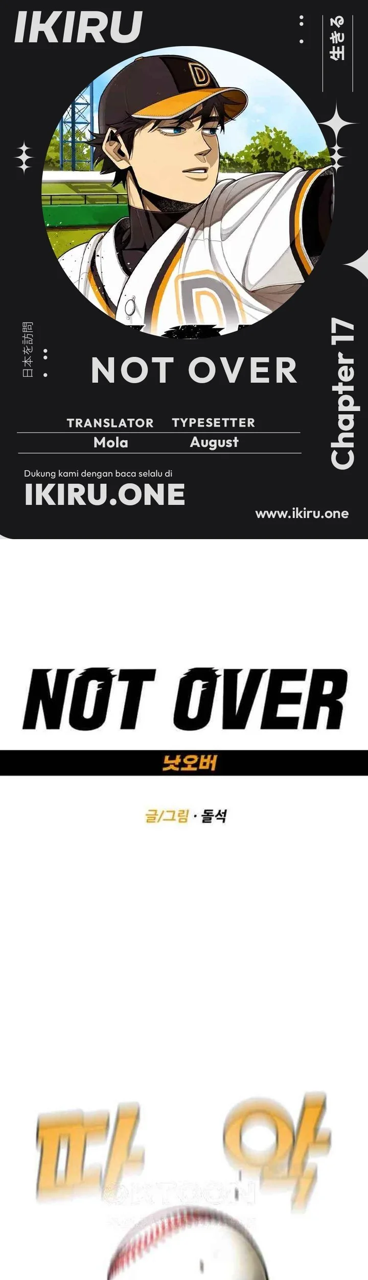 Komik Not Over Chapter 17 gambar 1