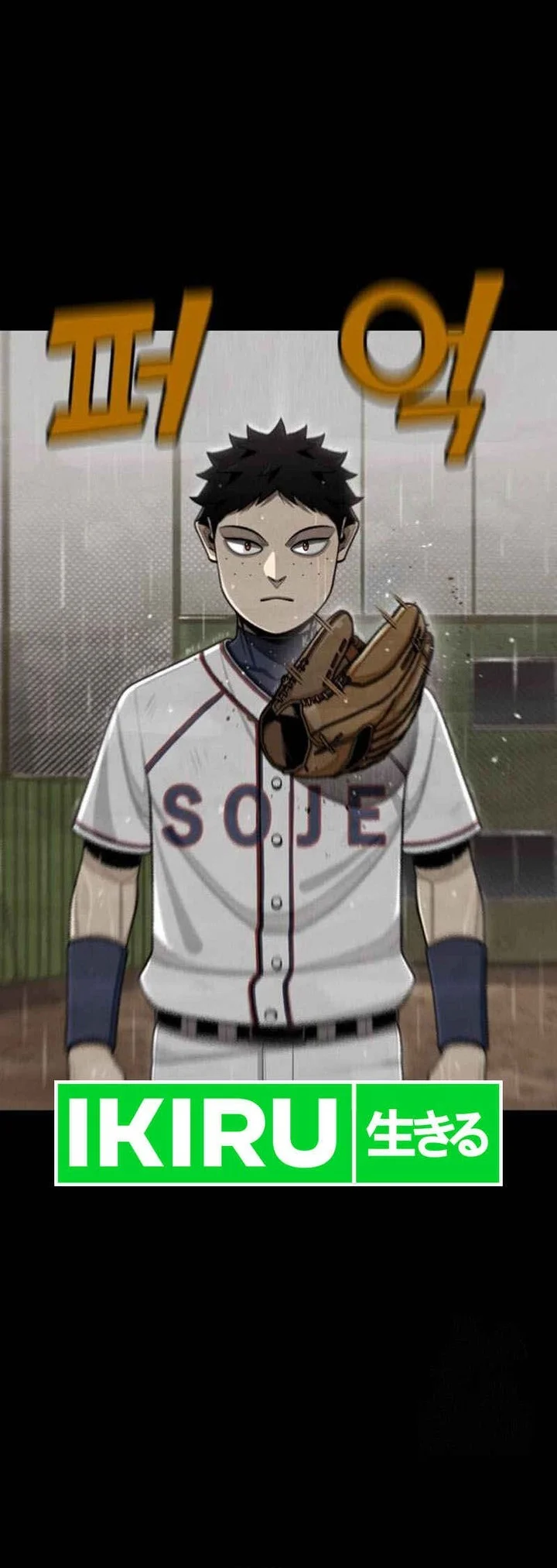 Manhwa Not Over Chapter 2 gambar 2