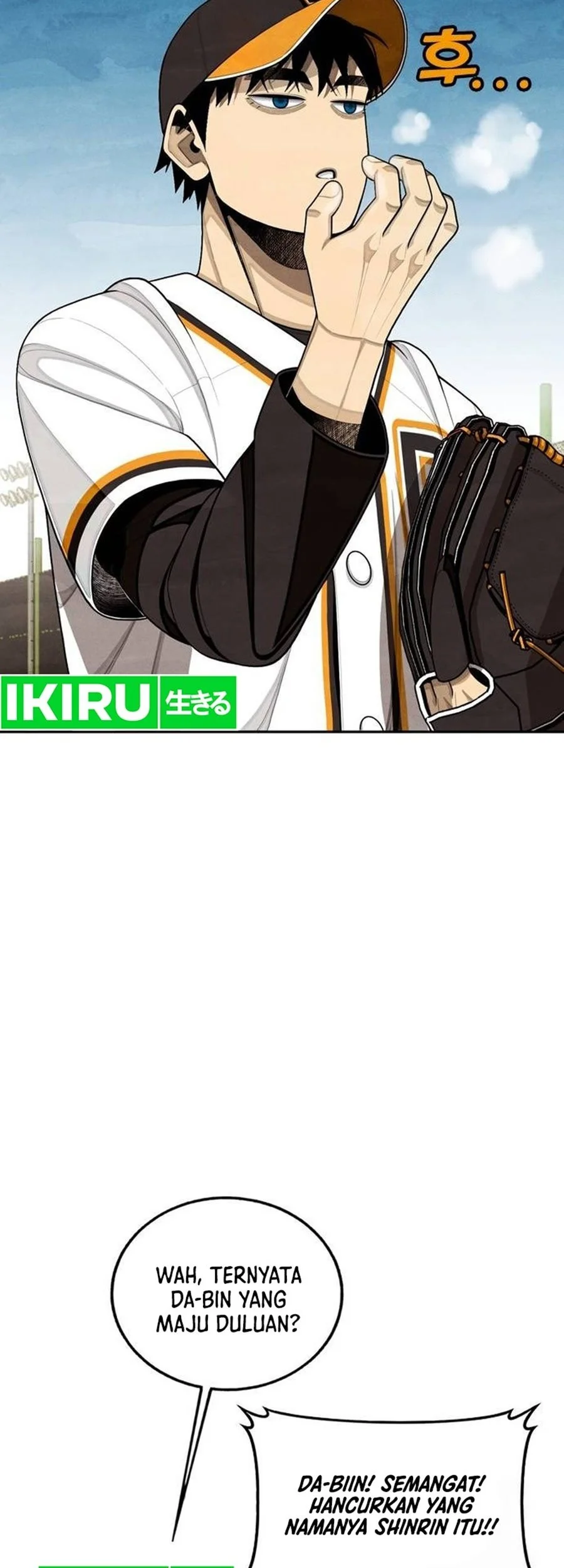 Not Over Chapter 23 Gambar 3