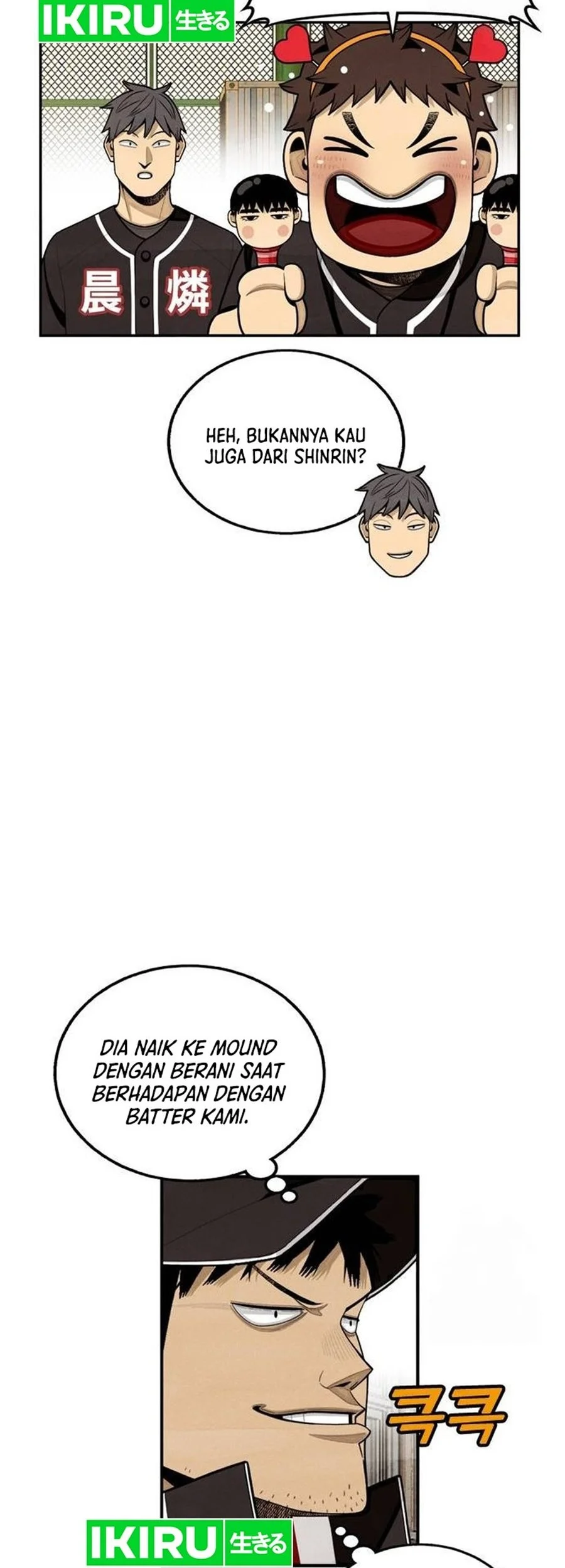 Not Over Chapter 23 Gambar 4