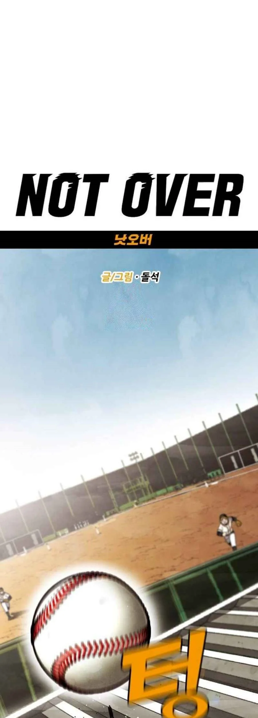 Manhwa Not Over Chapter 28 gambar 2
