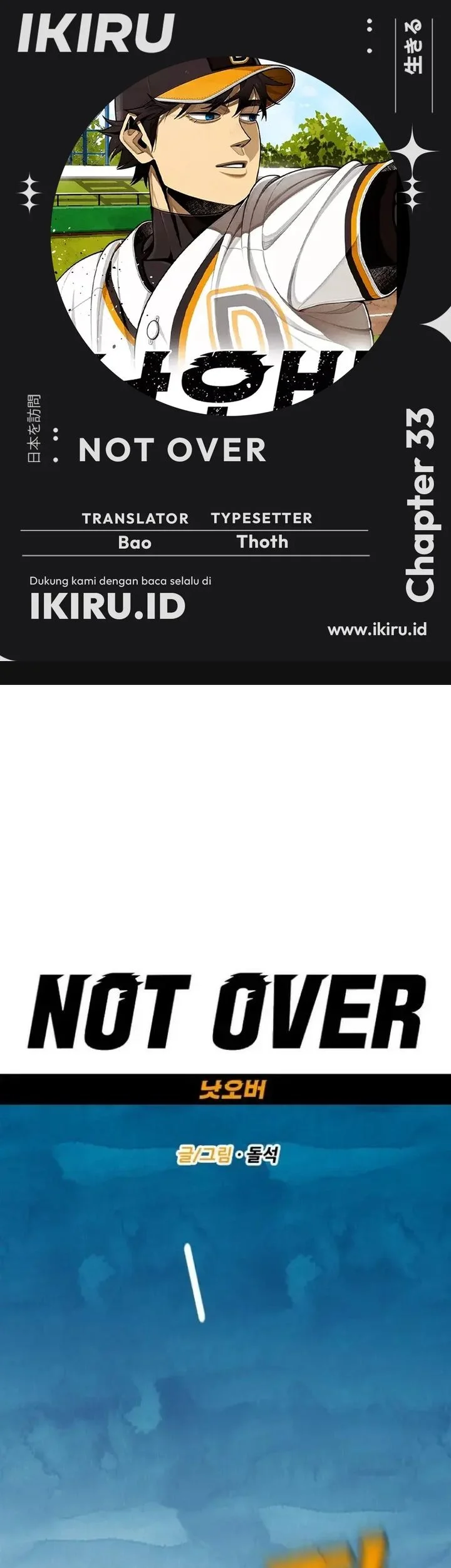 Komik Not Over Chapter 33 gambar 1