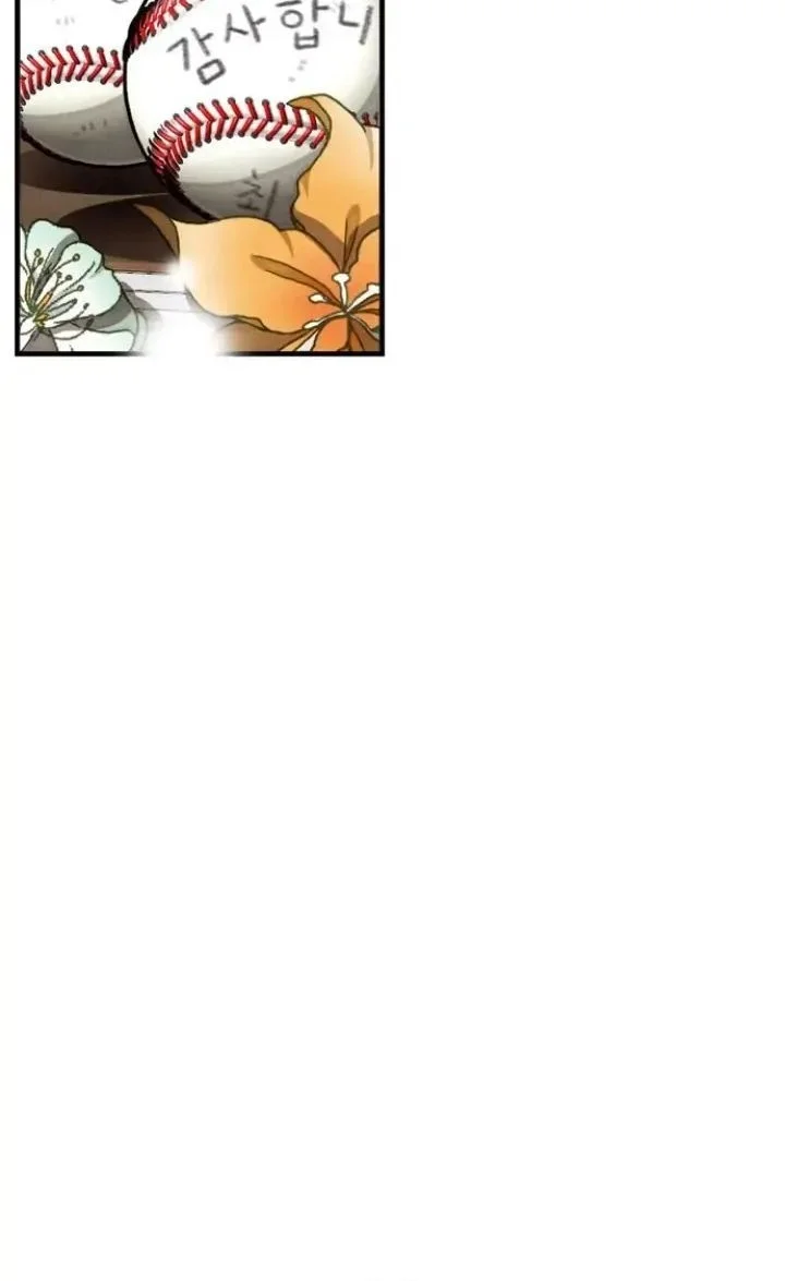Not Over Chapter 35 Gambar 3
