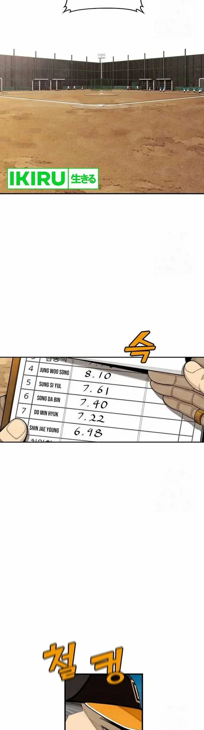 Manhwa Not Over Chapter 7 gambar 2