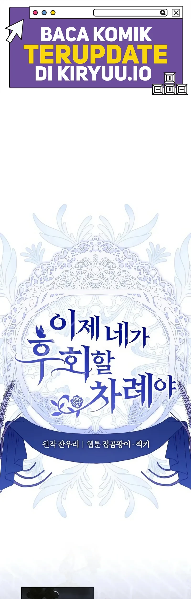 Manhwa Now It’s Your Turn To Regret Chapter 11 gambar 2