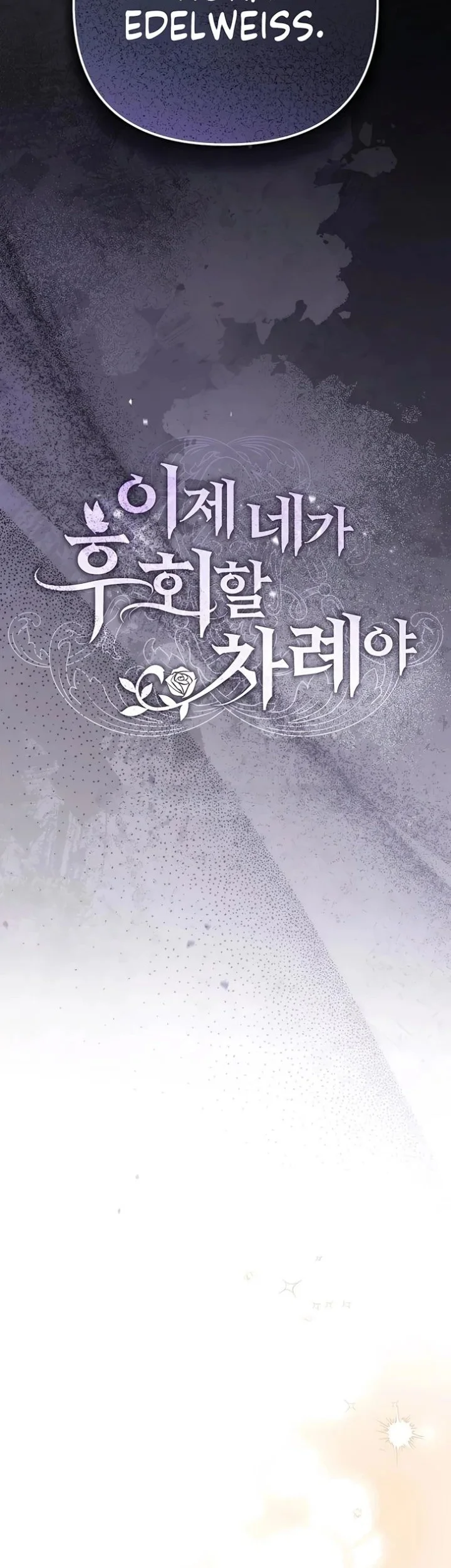 Manhwa Now It’s Your Turn To Regret Chapter 7 gambar 2