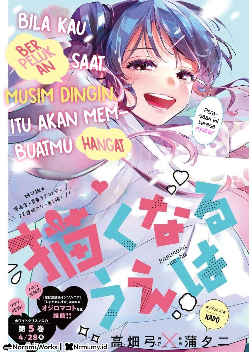 Komik Now That We Draw Chapter 40 gambar 1
