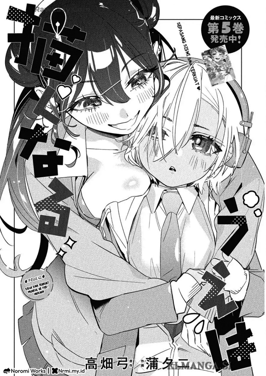 Manga Now That We Draw Chapter 42 gambar 2