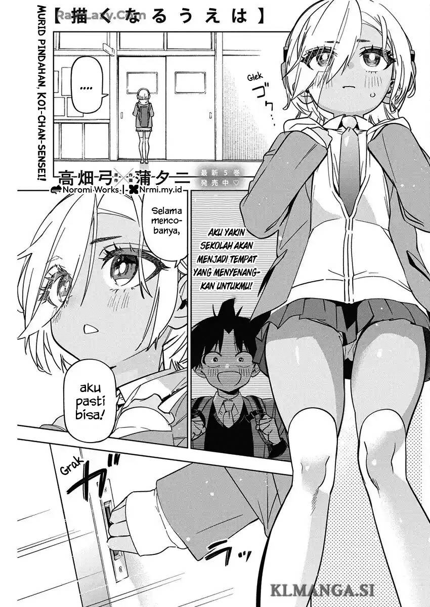Komik Now That We Draw Chapter 43 gambar 1