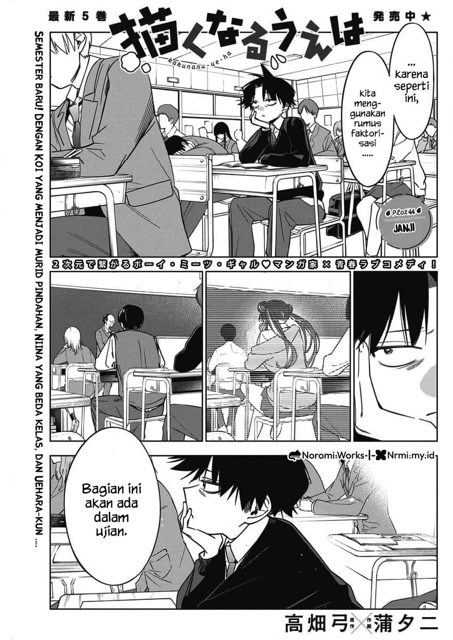 Komik Now That We Draw Chapter 44 gambar 1