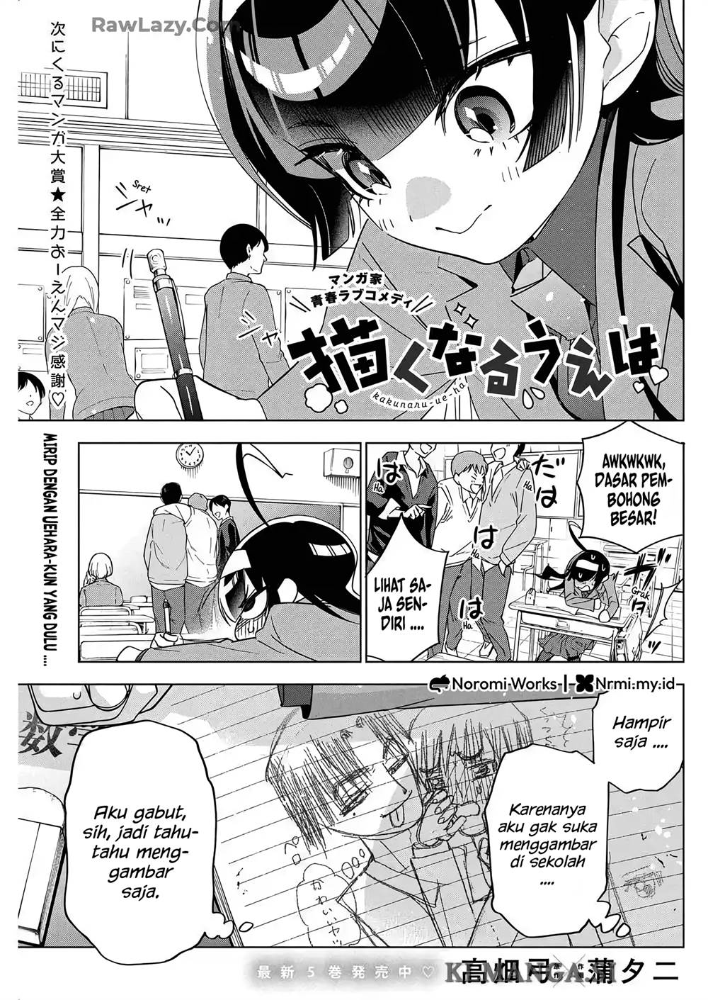 Komik Now That We Draw Chapter 45 gambar 1
