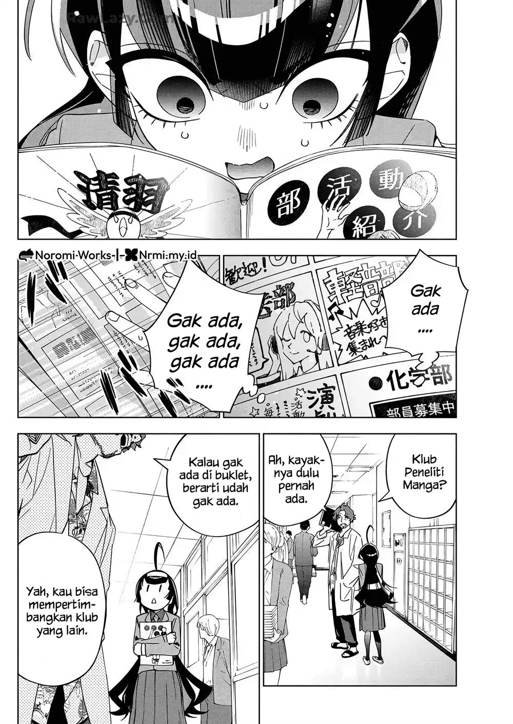Manga Now That We Draw Chapter 45 gambar 2
