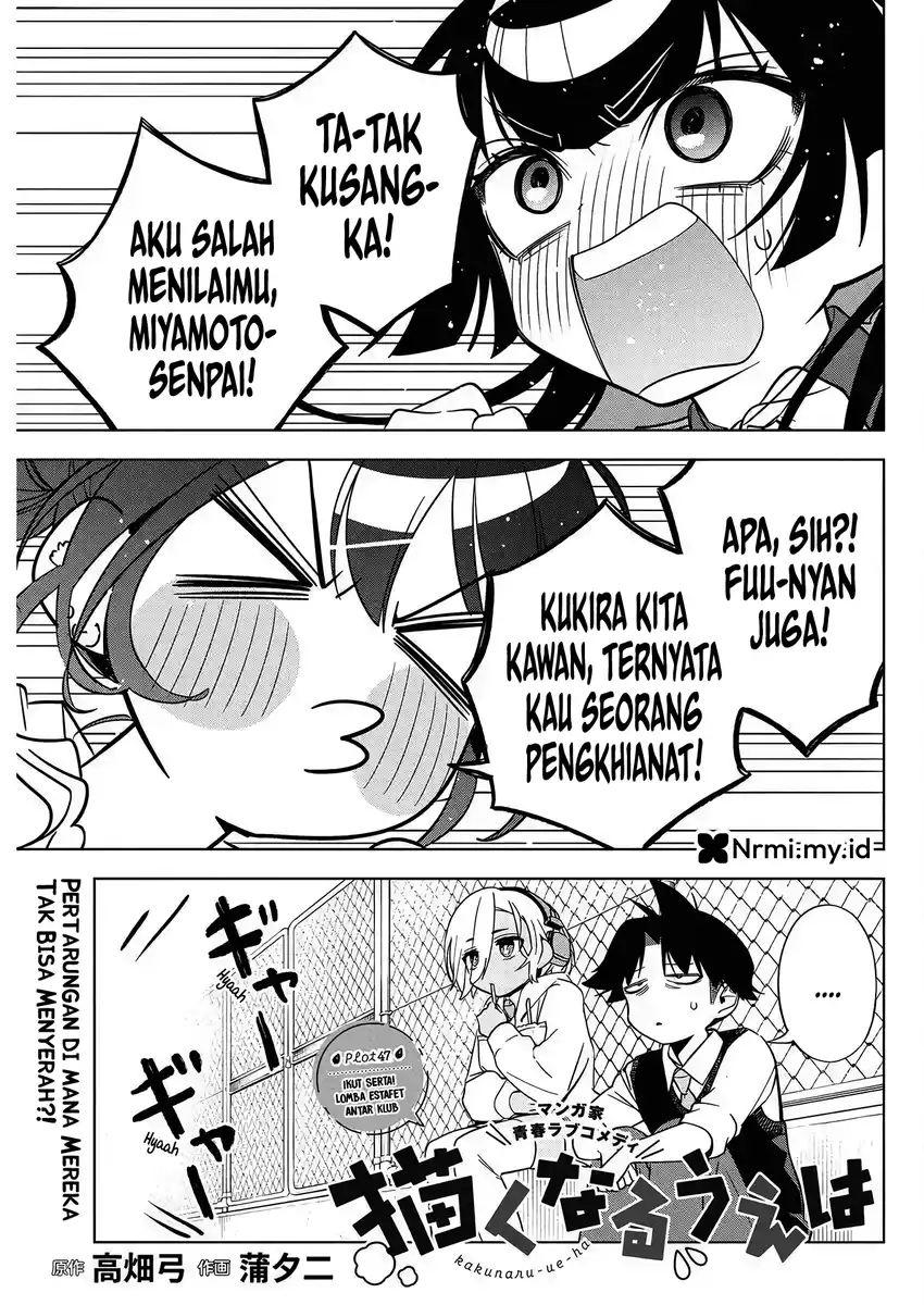 Komik Now That We Draw Chapter 47 gambar 1