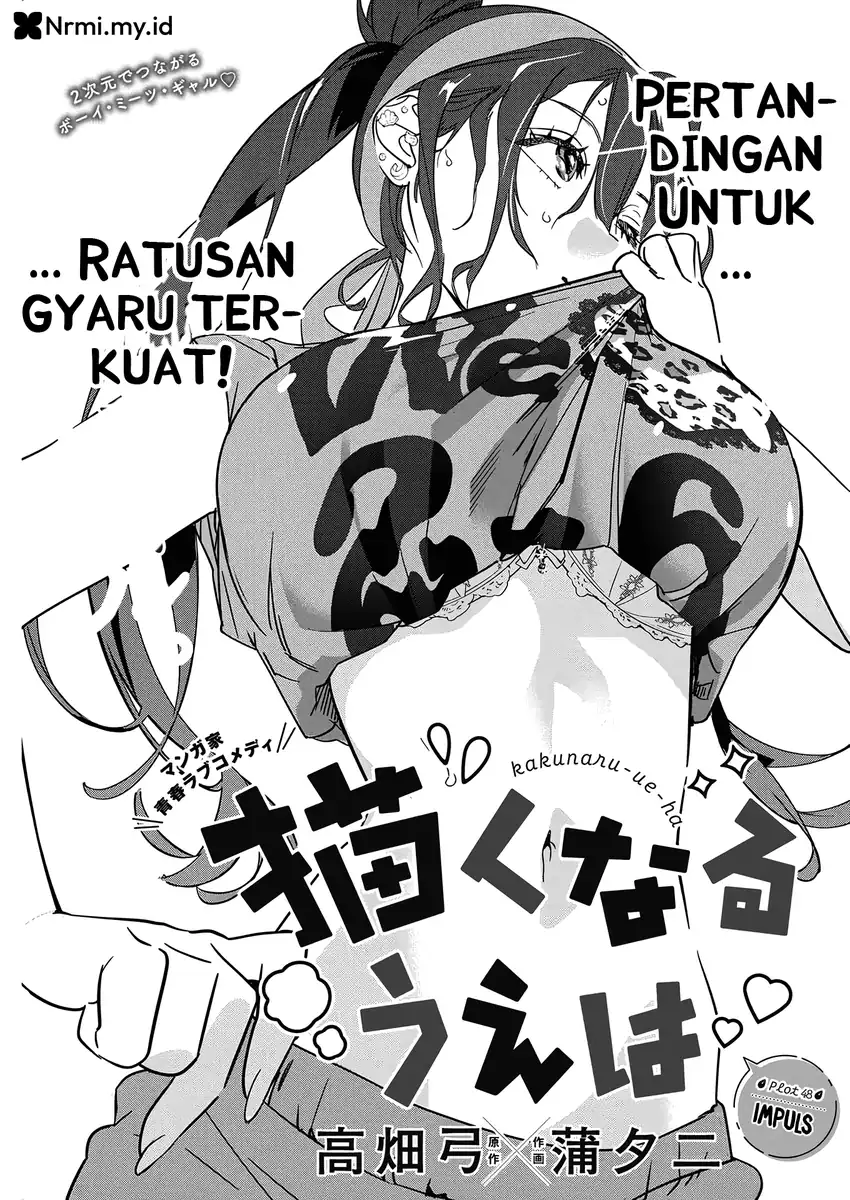 Komik Now That We Draw Chapter 48 gambar 1