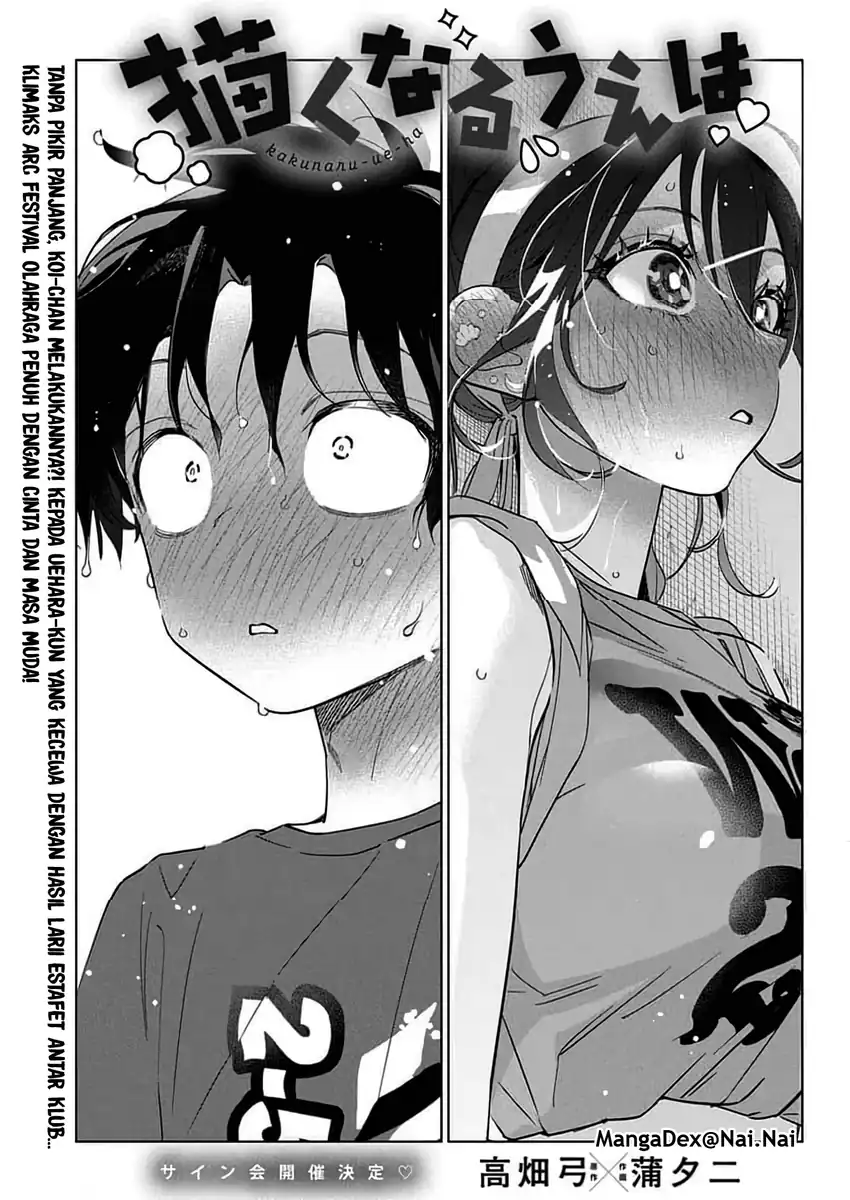 Komik Now That We Draw Chapter 49 gambar 1