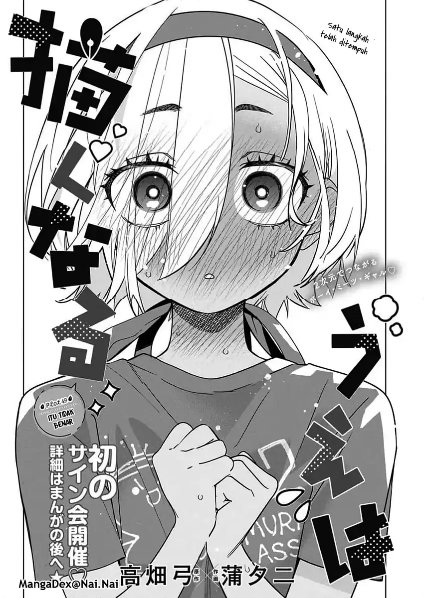 Manga Now That We Draw Chapter 49 gambar 2