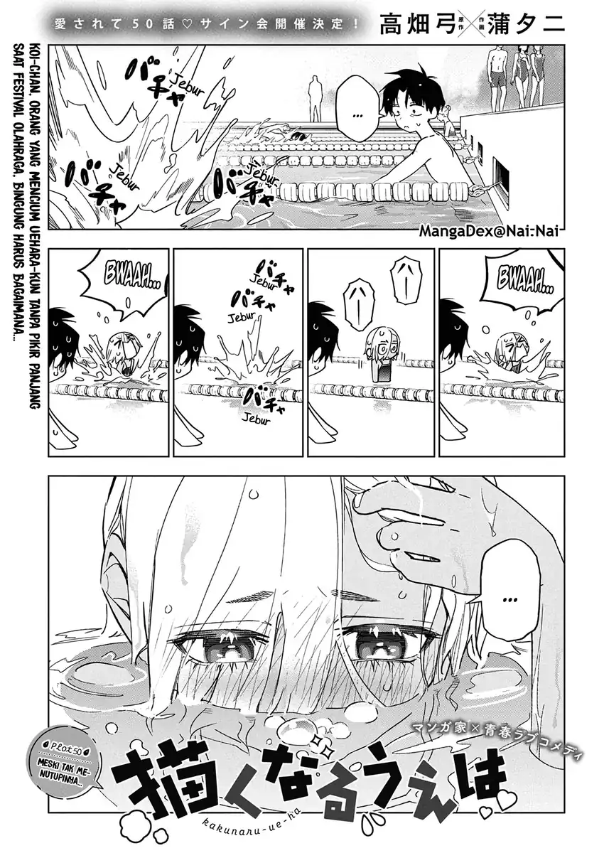 Komik Now That We Draw Chapter 50 gambar 1