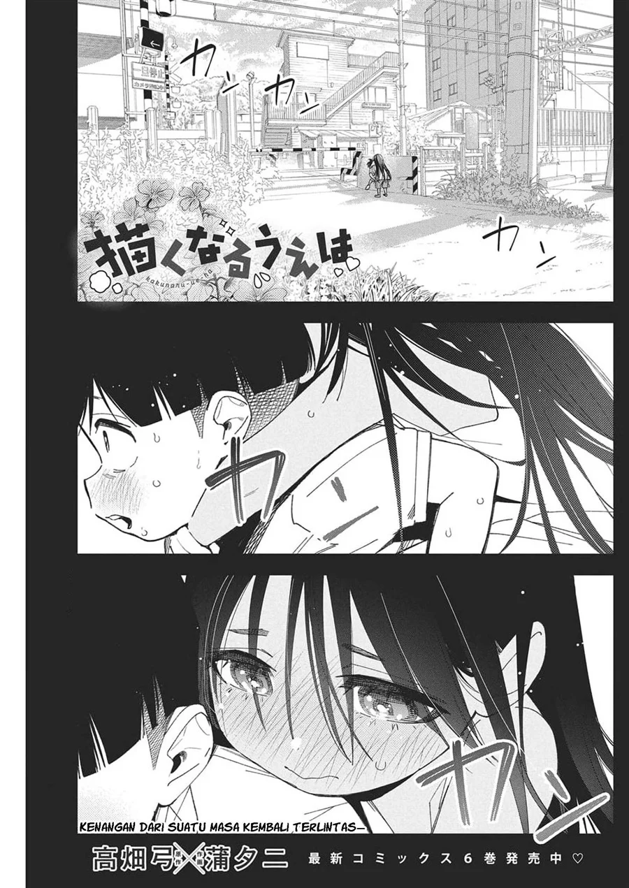 Manga Now That We Draw Chapter 53 gambar 2
