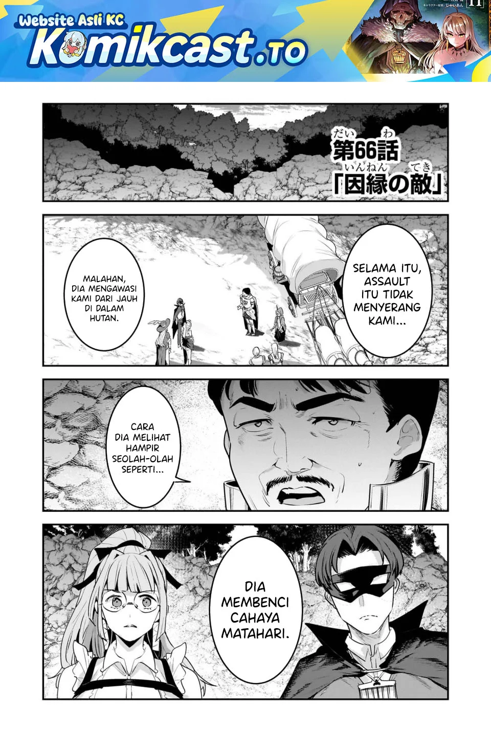 Komik Nozomanu Fushi no Boukensha Chapter 66 gambar 1