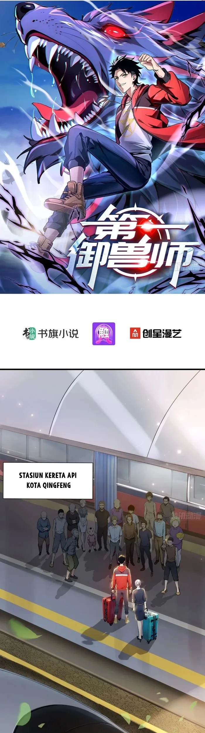 Manhua Number 1 Monster Trainer Chapter 5 gambar 2