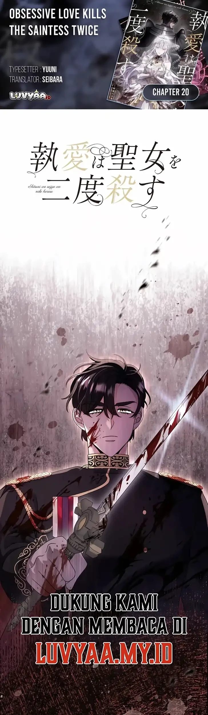 Komik Obsessive Love Kills the Saintess Twice Chapter 20 gambar 1