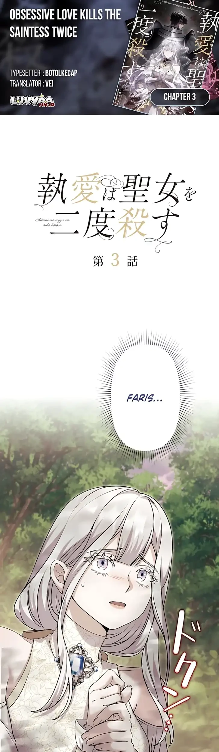 Komik Obsessive Love Kills the Saintess Twice Chapter 3 gambar 1