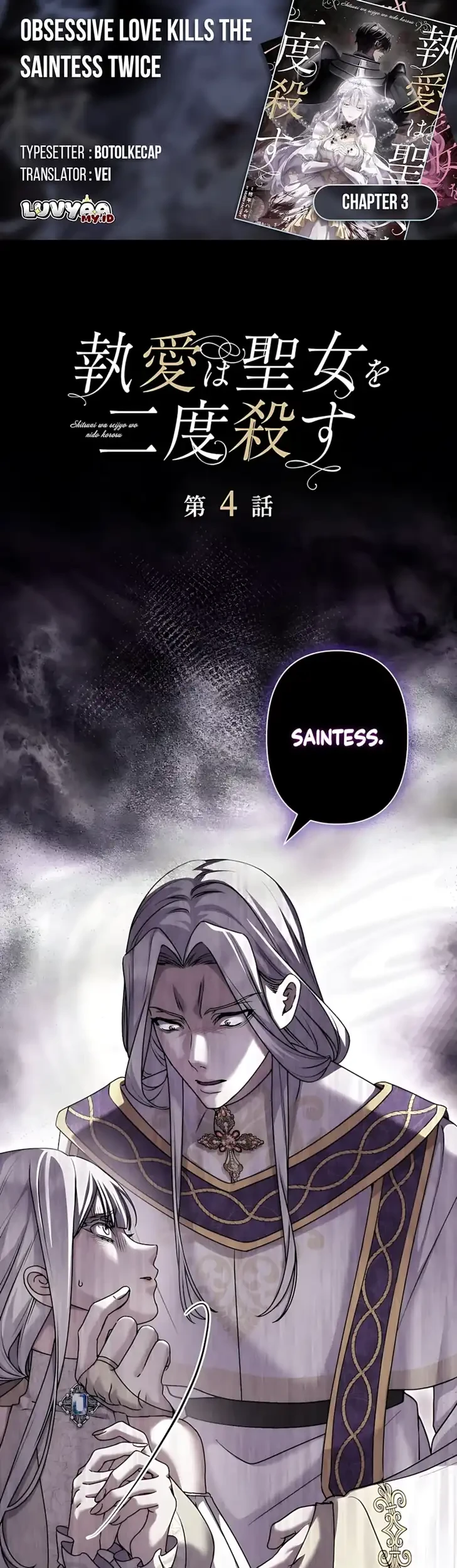 Komik Obsessive Love Kills the Saintess Twice Chapter 4 gambar 1
