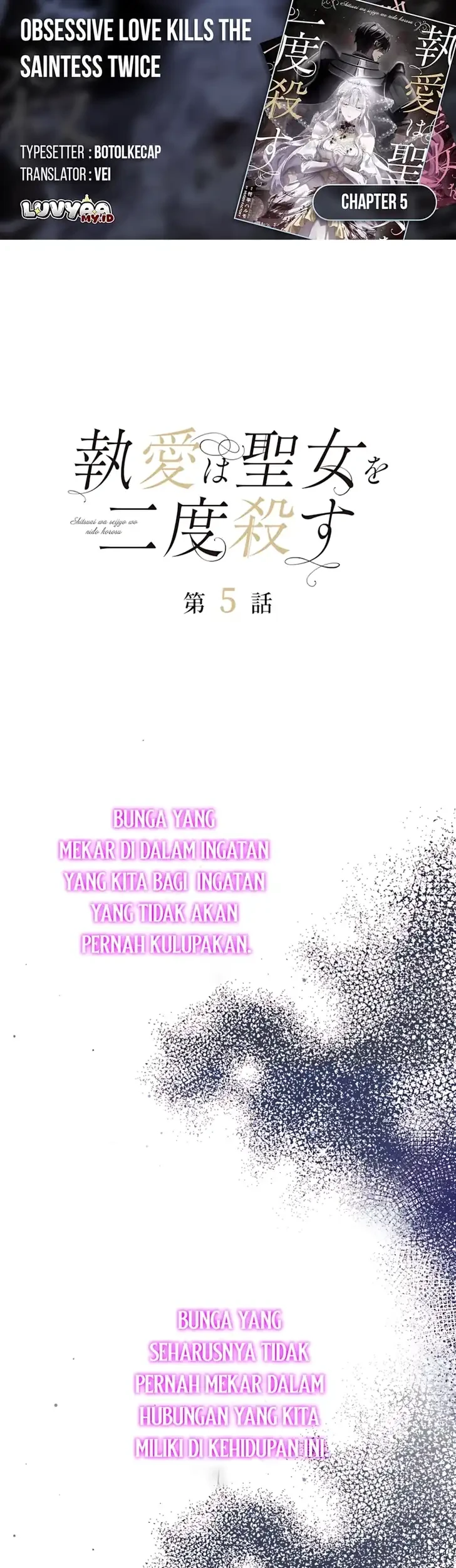 Komik Obsessive Love Kills the Saintess Twice Chapter 5 gambar 1