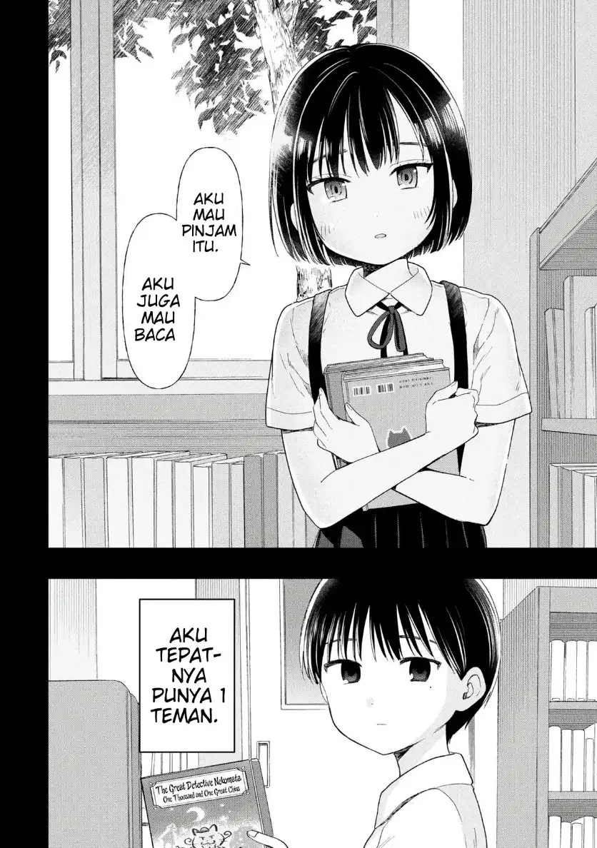 Manga Ochinai Yogore wo Boku wa Nanto Yobeba Yokatta noka Chapter 14 gambar 2
