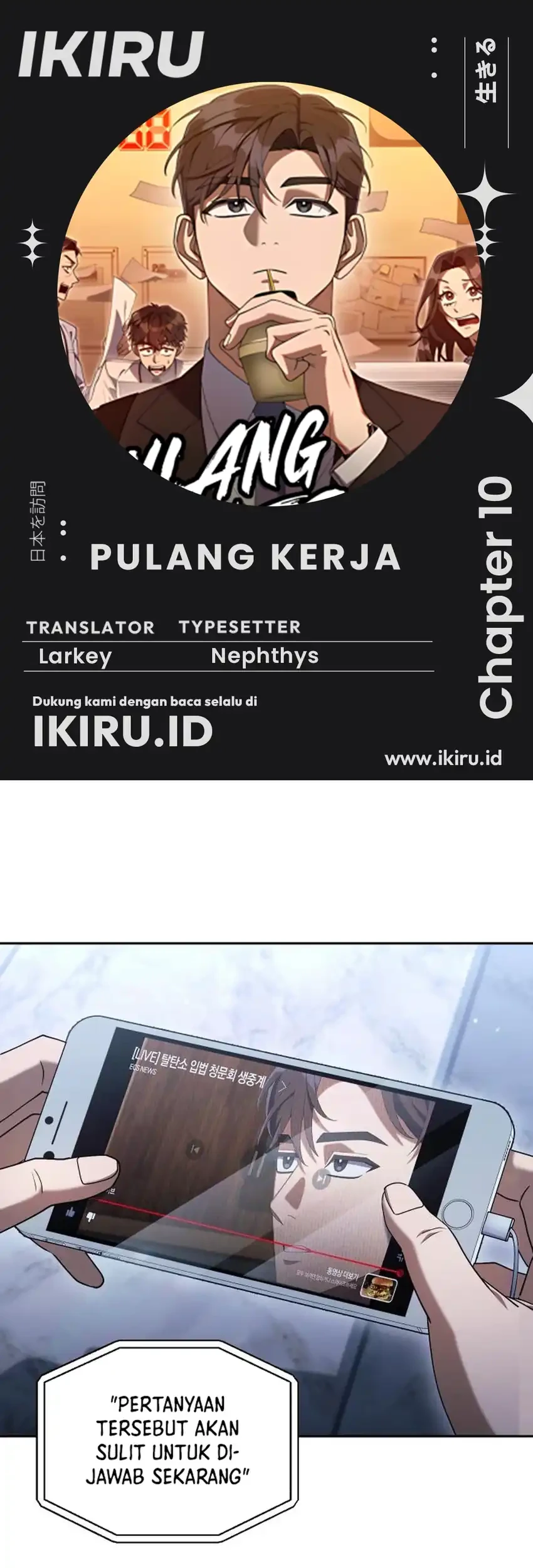 Komik Off Work Today Too Chapter 10 gambar 1