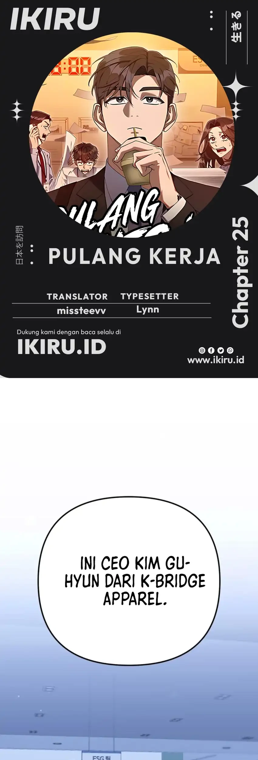 Komik Off Work Today Too Chapter 25 gambar 1