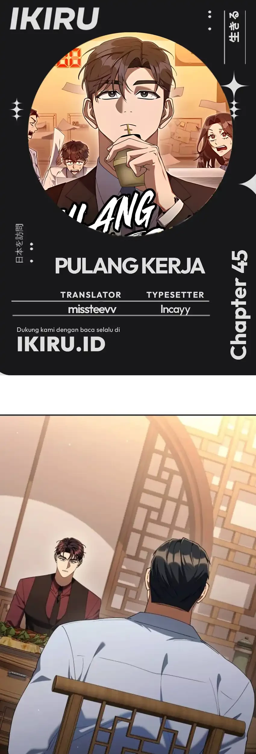 Komik Off Work Today Too Chapter 45 gambar 1