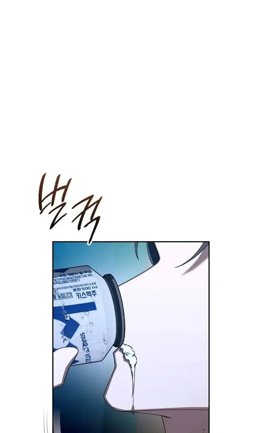 Manhwa Off Work Today Too Chapter 46 gambar 2