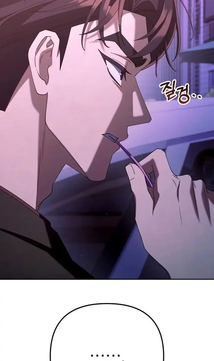 Off Work Today Too Chapter 47 Gambar 4