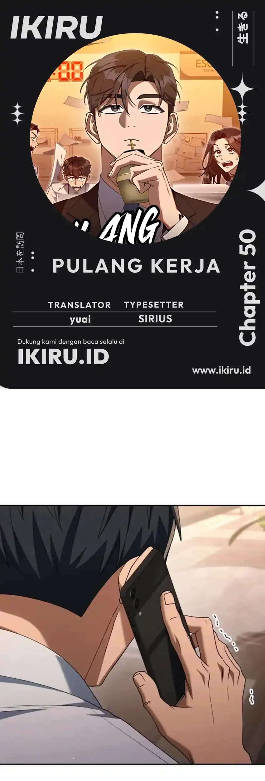 Komik Off Work Today Too Chapter 50 gambar 1