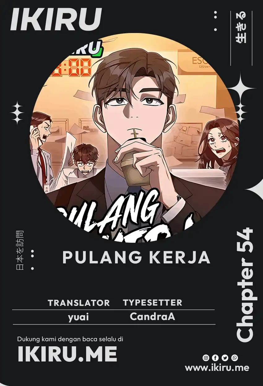 Komik Off Work Today Too Chapter 54 gambar 1