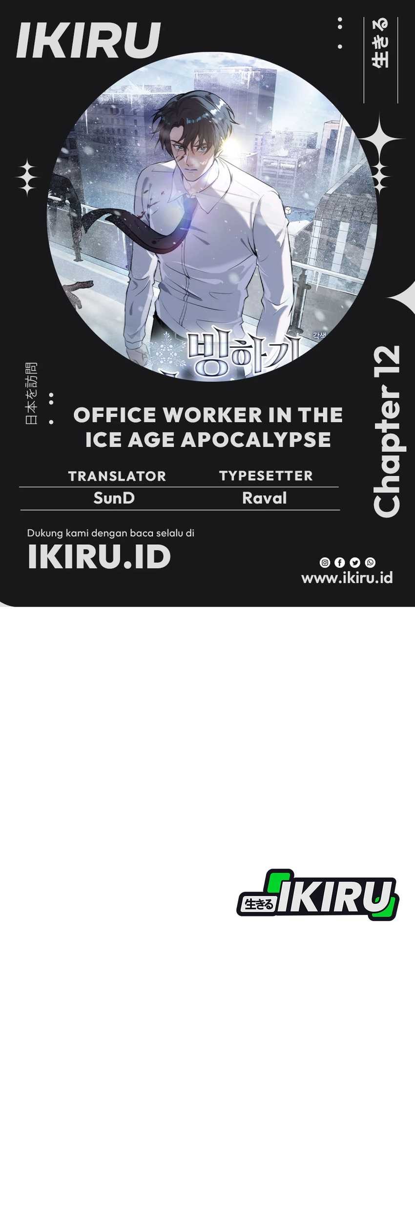 Komik Office Worker in the Ice Age Apocalypse Chapter 12 gambar 1