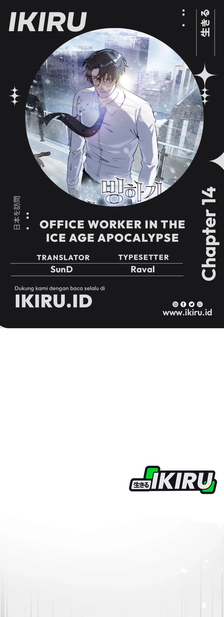 Komik Office Worker in the Ice Age Apocalypse Chapter 14 gambar 1
