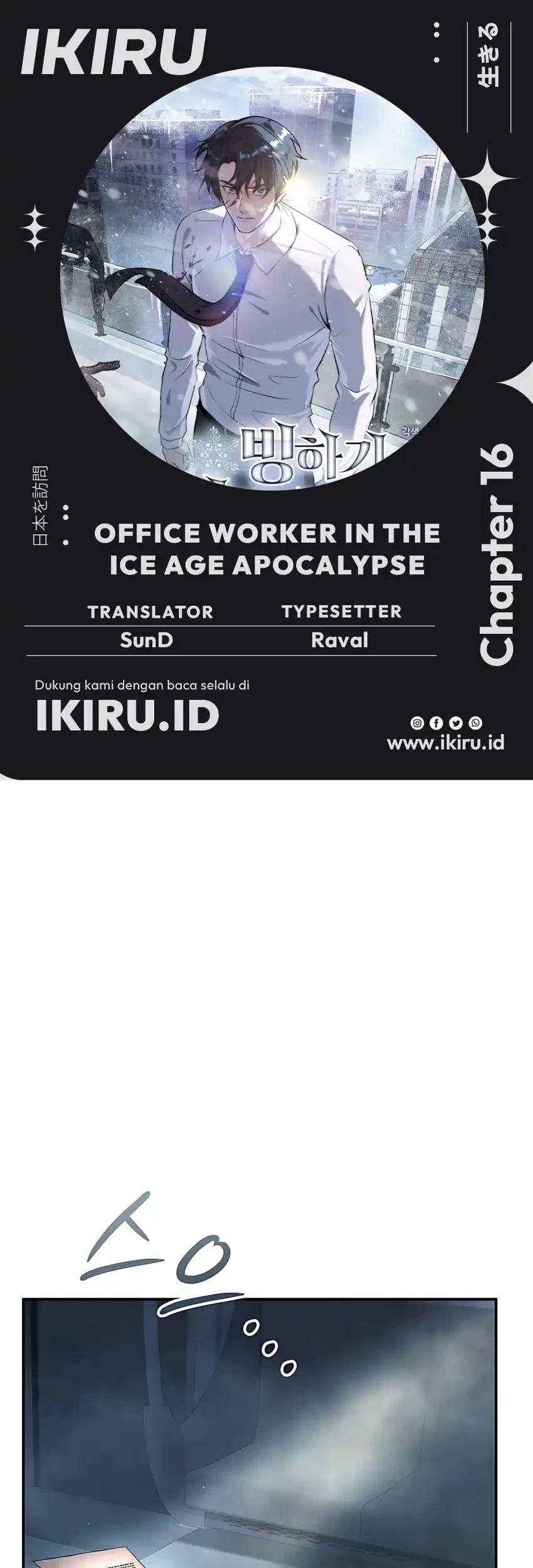 Komik Office Worker in the Ice Age Apocalypse Chapter 16 gambar 1