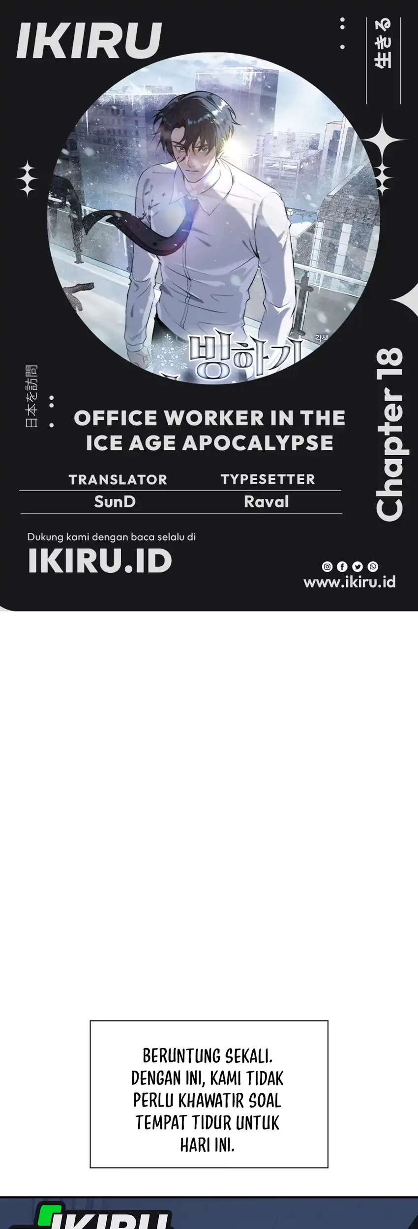 Komik Office Worker in the Ice Age Apocalypse Chapter 18 gambar 1