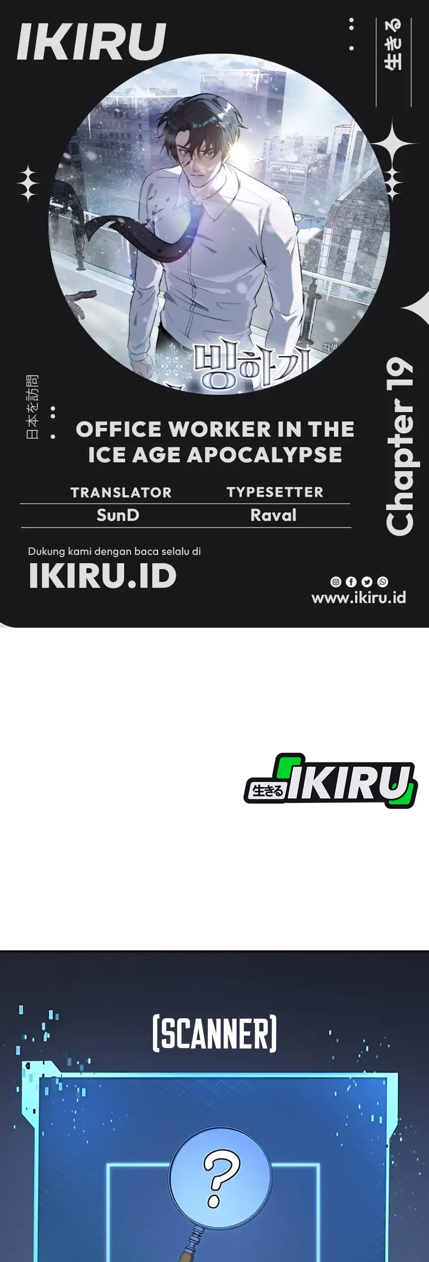 Komik Office Worker in the Ice Age Apocalypse Chapter 19 gambar 1