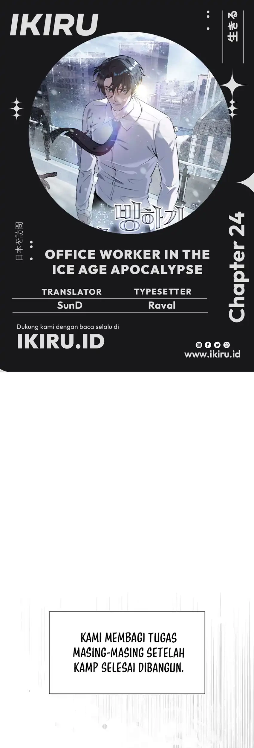 Komik Office Worker in the Ice Age Apocalypse Chapter 24 gambar 1