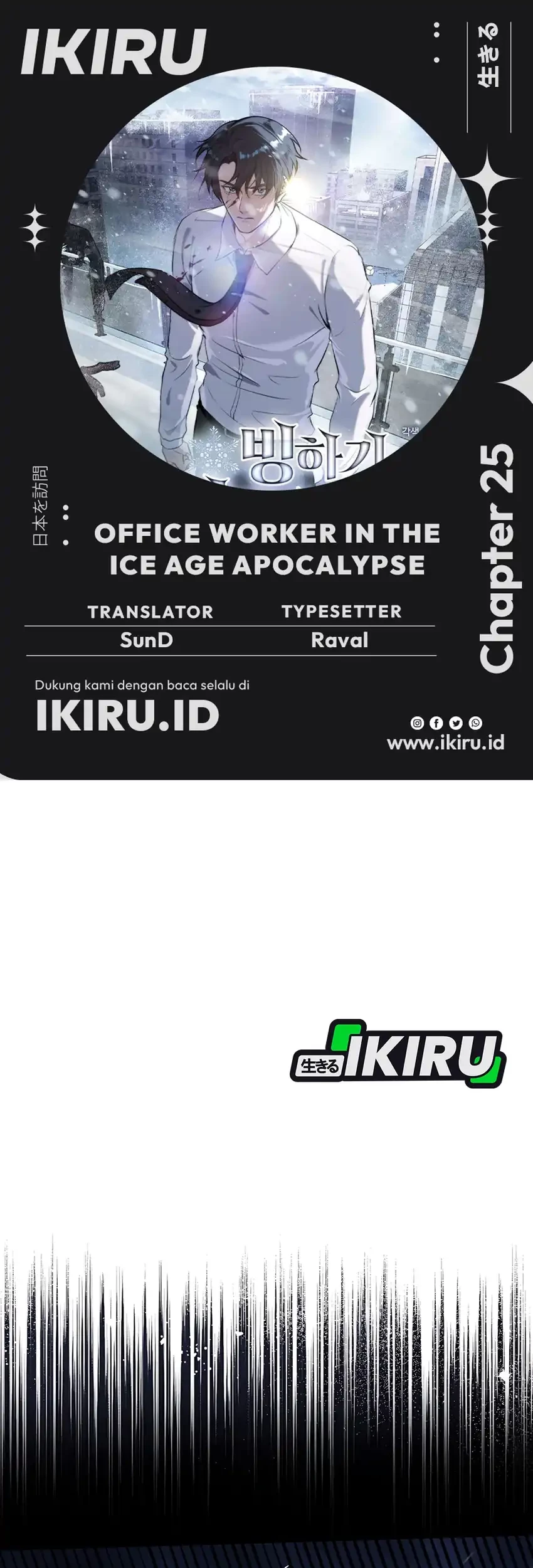 Komik Office Worker in the Ice Age Apocalypse Chapter 25 gambar 1
