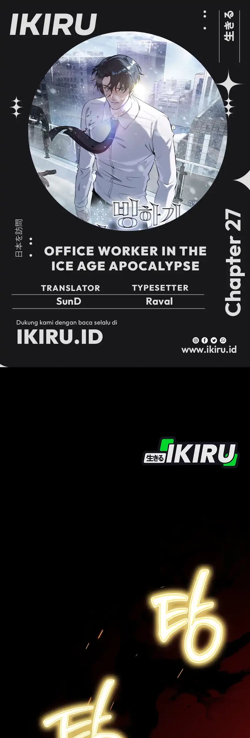 Komik Office Worker in the Ice Age Apocalypse Chapter 27 gambar 1